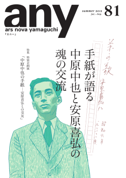 PDFデータをダウンロードする