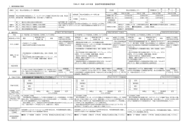 5 男女共同参画センター管理運営事業（PDF：173KB）