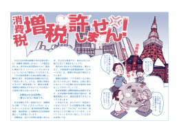 1部50円（送料は実費）でお分けします。 （PDF / 896KB）