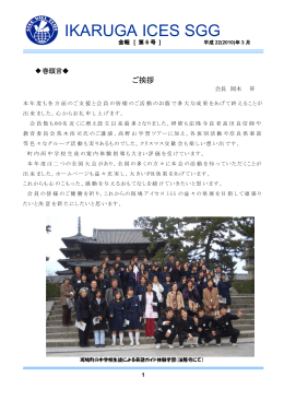 2010年（第6号）