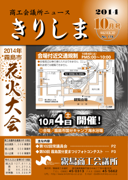 PDFダウンロード