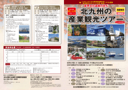 パンフレット9～11月分