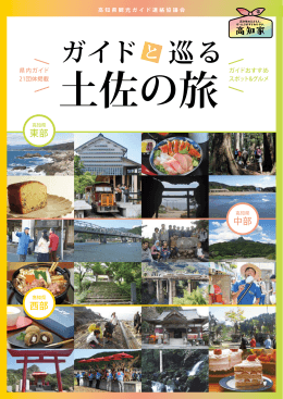 全頁一覧[PDF：4MB]