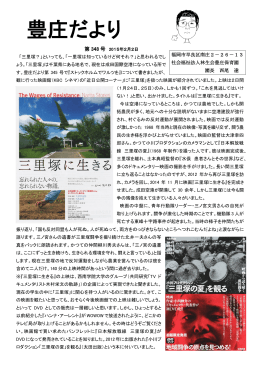 第348号