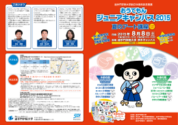 バルーンアート教きょう 室しつ