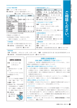 PDF 2． - 竹原市役所