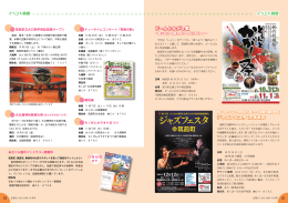 22ページ・23ページ