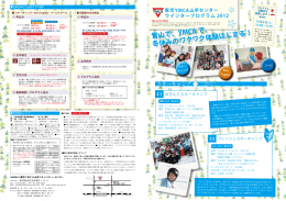 パンフレット(PDF 780KB)