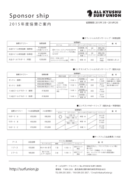 詳しくはこちら