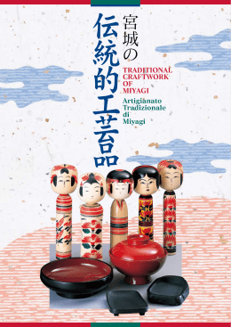 日本語／英語版