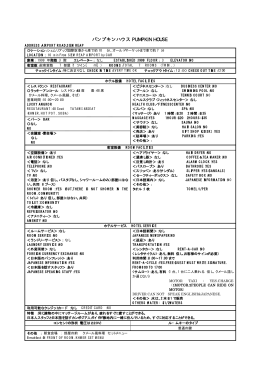 詳しくはこちら