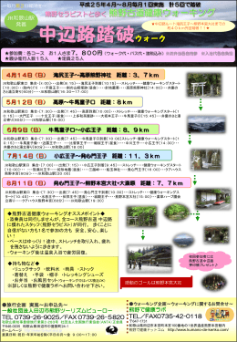 PowerPoint プレゼンテーション