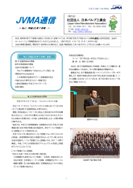 平成23年7月号(PDF:774KB)