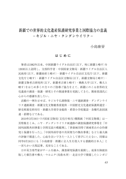 本文を閲覧する - 佛教大学図書館デジタルコレクション