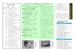 p.2-p.3面