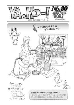 1p～12p（PDF：2264KB）