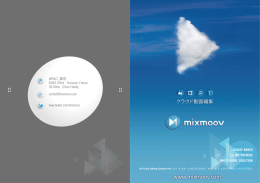 MIXMOOV