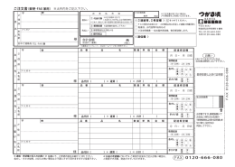 ※代引手数料 325 円 ( お品代 5,150 円以上は手数料無料 ) ※運賃は