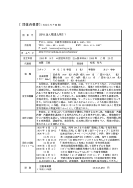 効果的な経済的手法の導入