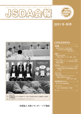 内容をご覧になれます (PDF 1.84MB)