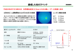 6（PDF：491KB）