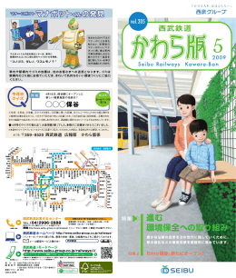 2009年5月発行号