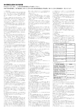 海外旅行 - 株式会社 国際旅行社