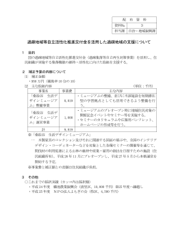 PDFファイル／158KB