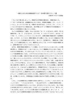 レポート 【PDF】