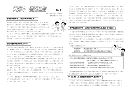 第1号4／16