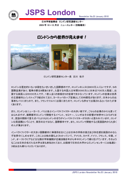 JSPS London
