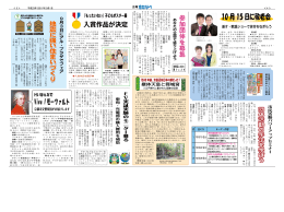 ＜ 4 ＞ ＜ 5 ＞ 平成23年（2011年）9月1日