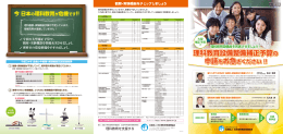 [全容印刷用]（PDF: 1.0MB）
