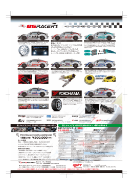 55 51 50 53 56 57 54 ￥2500000