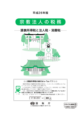 平成26年1月