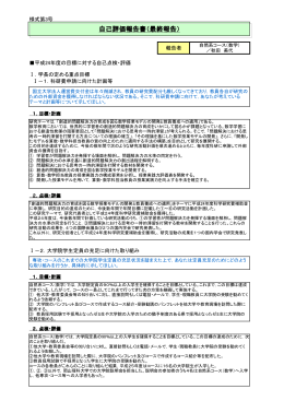 秋田美代(114KBytes)
