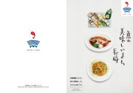 和華蘭けれど、 魚の美味しさ、 わかる本です。