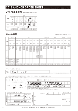 記入例 ［PDF］