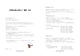 大学生に読んでほしい“裁判”の本