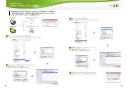 ガイドBOOK（PDF）