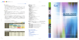 PDF2 - 東京大学 実装工学分野