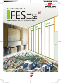 PDF ダウンロード