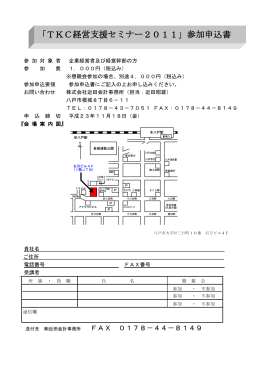 こちら