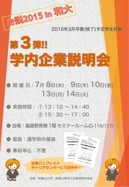 PowerPoint プレゼンテーション