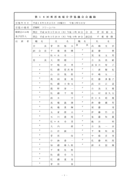 ka_16 [188KB pdfファイル]