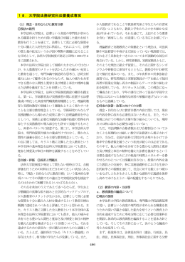 法科大学院 - 西南学院大学