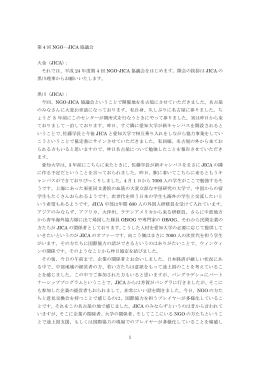 全文（PDF/631KB）
