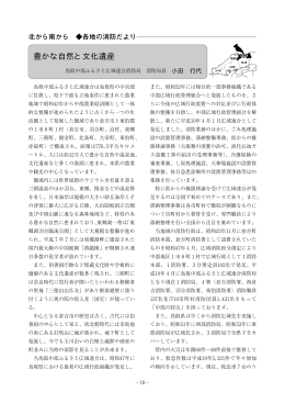 part3 - 総務省消防庁