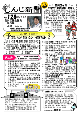 2010年3月