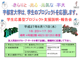 チラシ（application/pdf:415.1 KB）